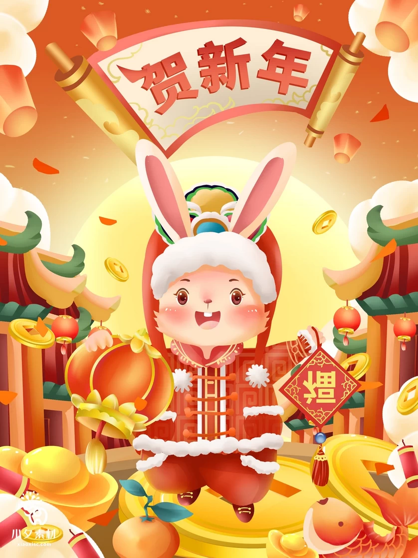 2023兔年新年春节节日节庆海报模板PSD分层设计素材【305】